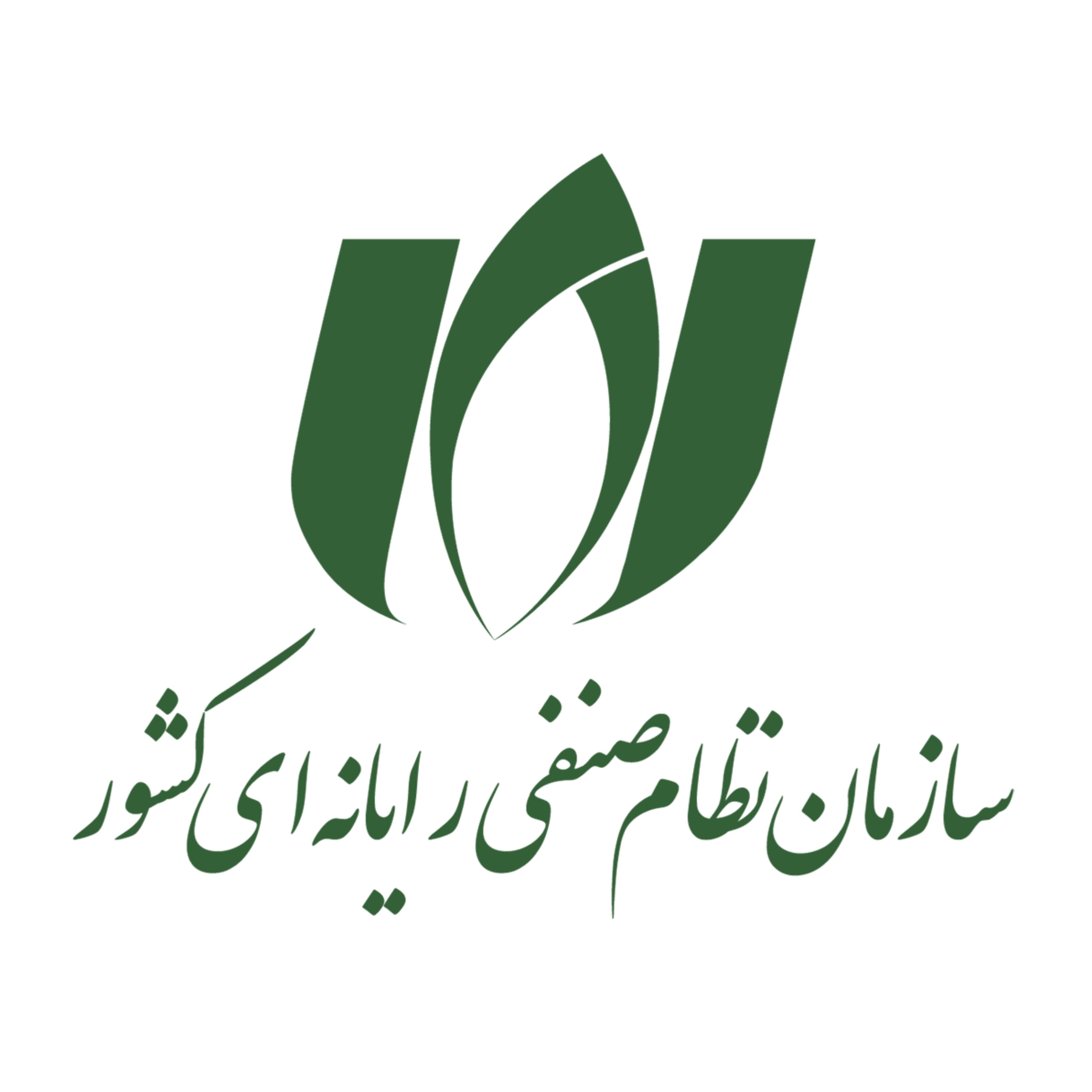 نماد ساماندهی