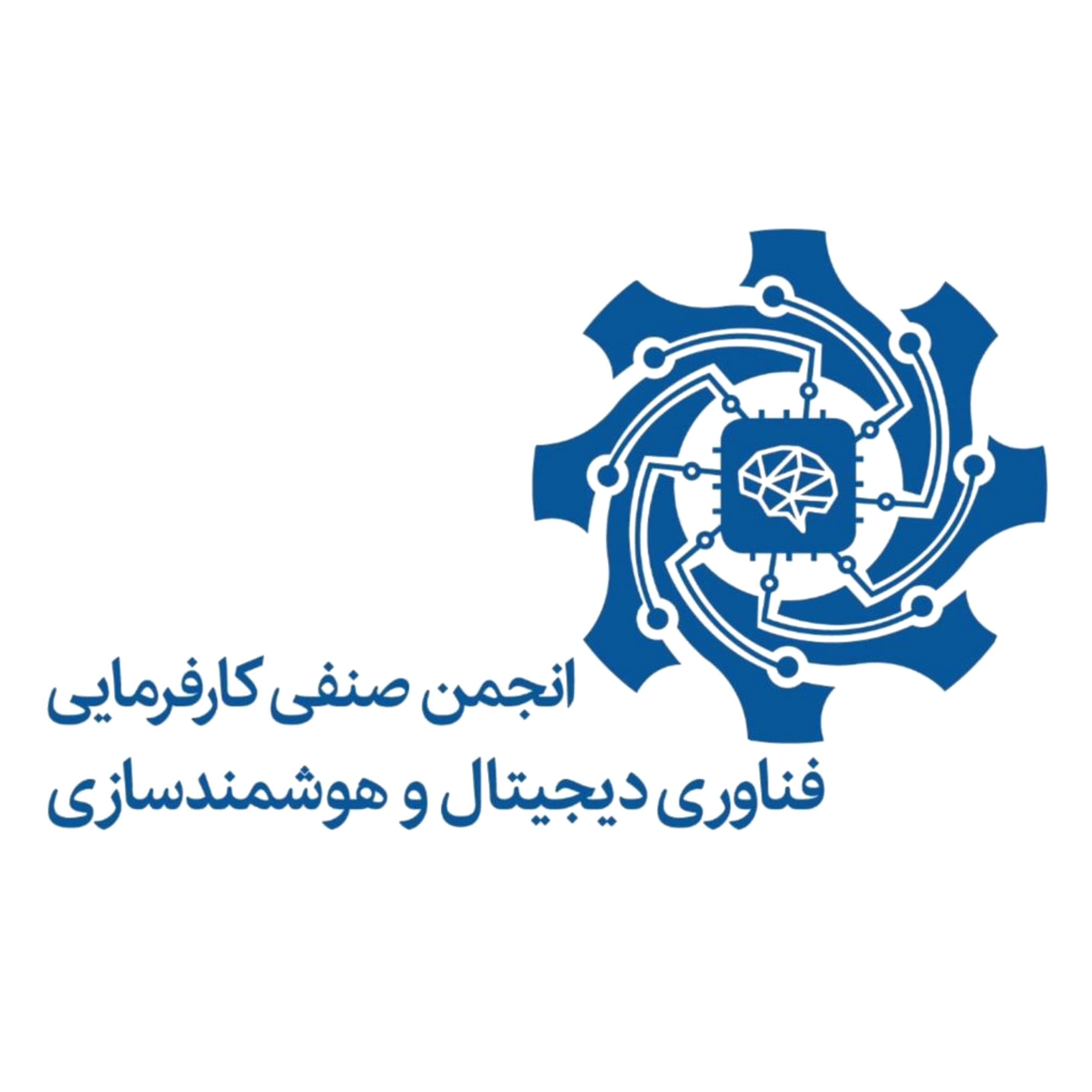 انجمن صنفی کارفرمایی