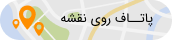 نقشه
