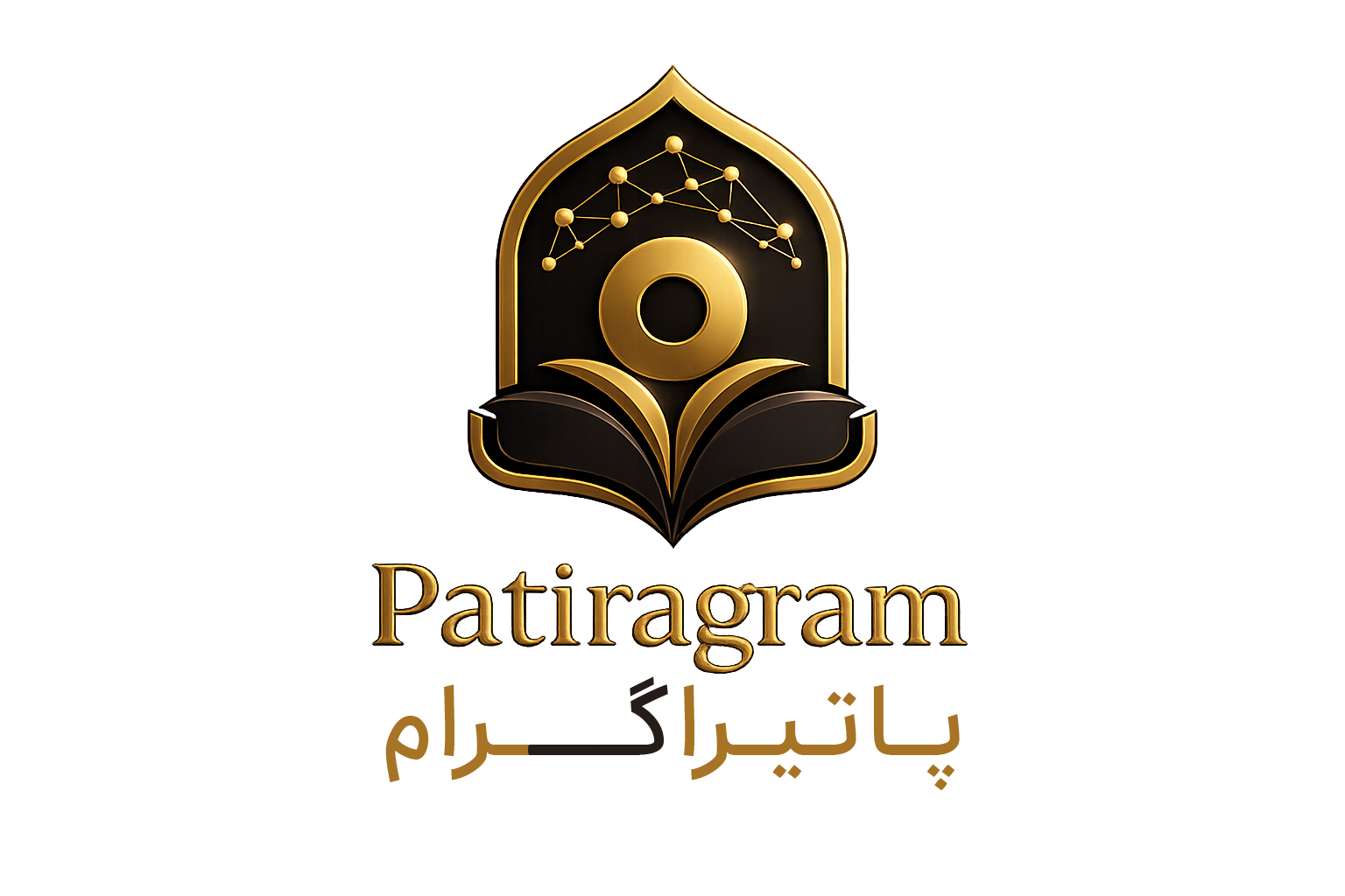 پاتیراگرام