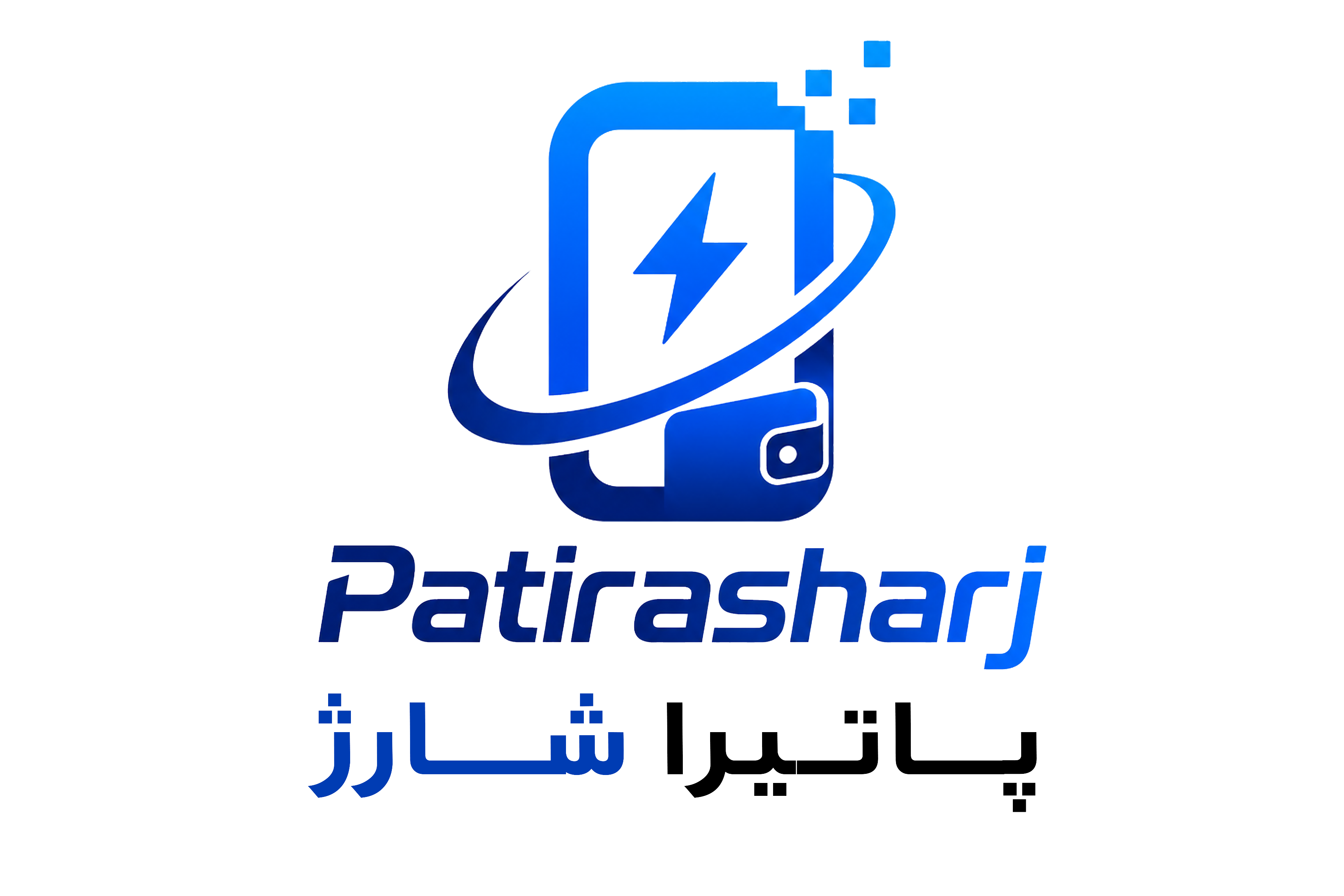 پاتیراشارژ