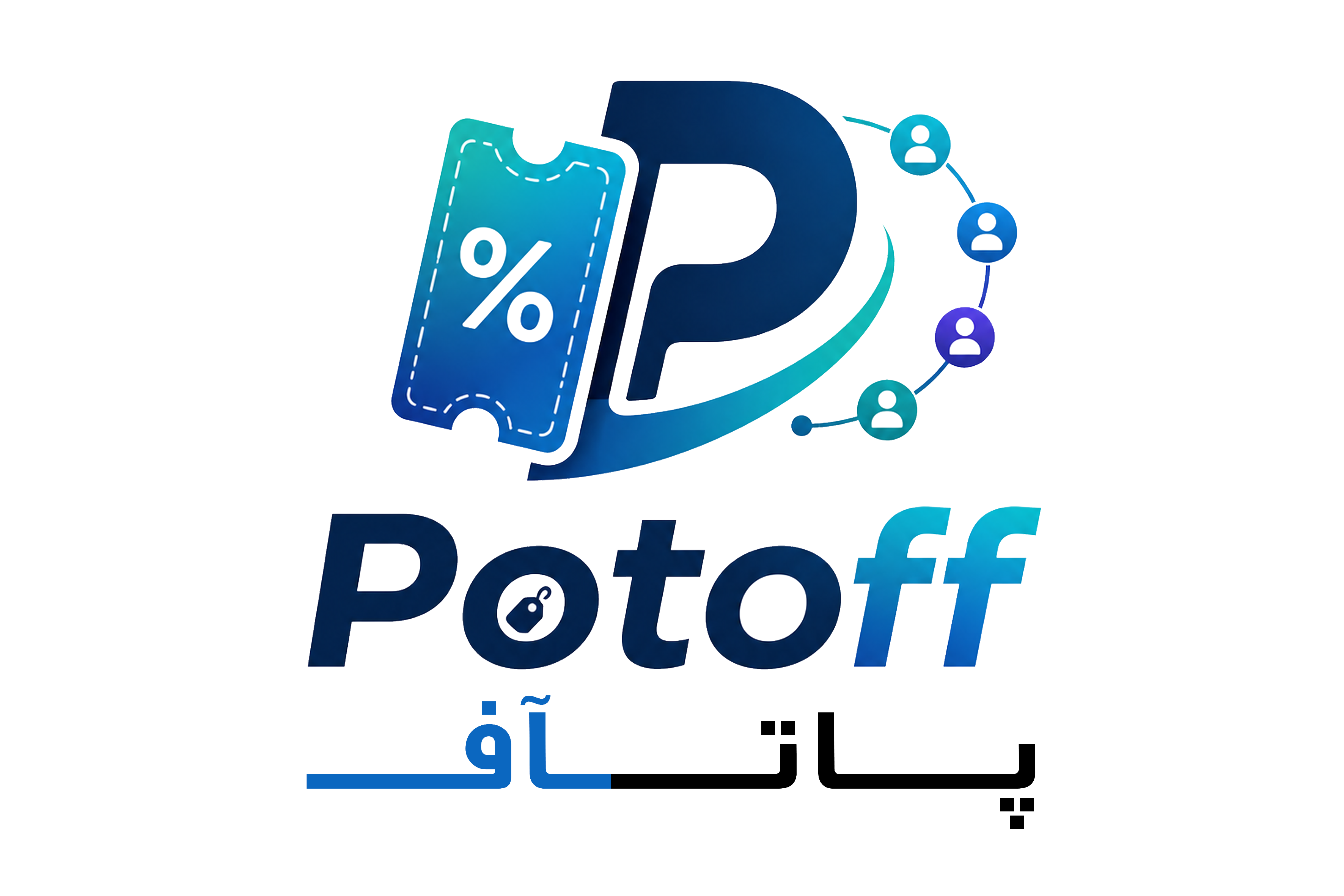 پاتاف